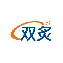 双炙