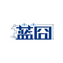 蓝囧