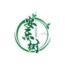 安乐树