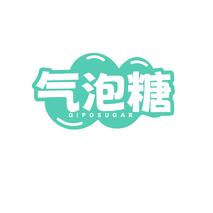 气泡糖QIPOSUGAR