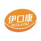 伊口康 EKOLKOM