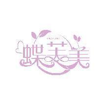 蝶芙美 DEAFUMAY