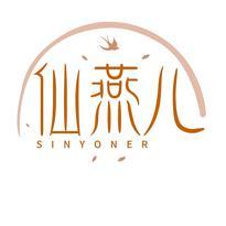 仙燕儿  SINYONER