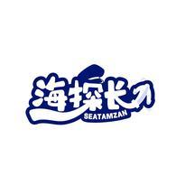 海探长刀 SEATAMZAN