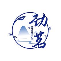 劲茗 KINGMIMS