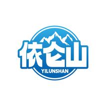 依仑山YILUNSHAN