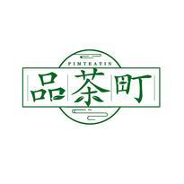 品茶町 PIMTEATIN