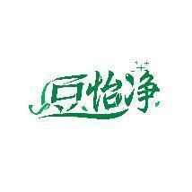 豆怡净  DOUYIGIN
