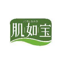 肌如宝