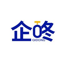 企咚QIDONG