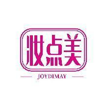 妆点美 JOYDIMAY