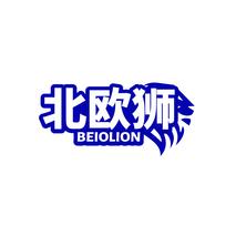 北欧狮BEIOLION