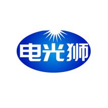 电光狮