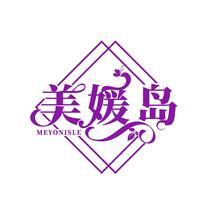 美媛岛 MEYONISLE