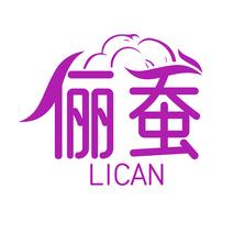 俪蚕