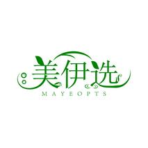 美伊选  MAYEOPTS