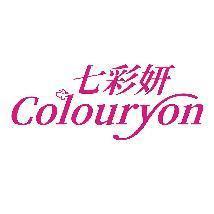 七彩妍 COLOURYON