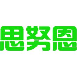 思努恩