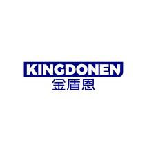 KINGDONEN 金盾恩