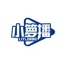 小箩播 LITLORBO
