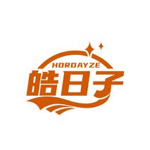 HORDAYZE 皓日子