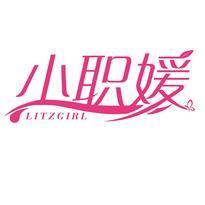 小职媛 LITZGIRL