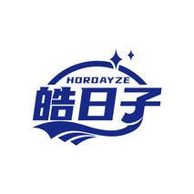 皓日子 HORDAYZE